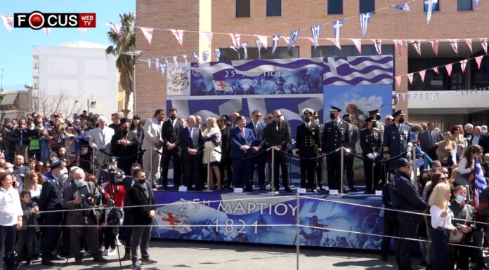 Εορταστικές εκδηλώσεις σε Αχαρνές και Θρακομακεδόνες Εορτασμός 25ης Μαρτίου Δήμος Αχαρνών