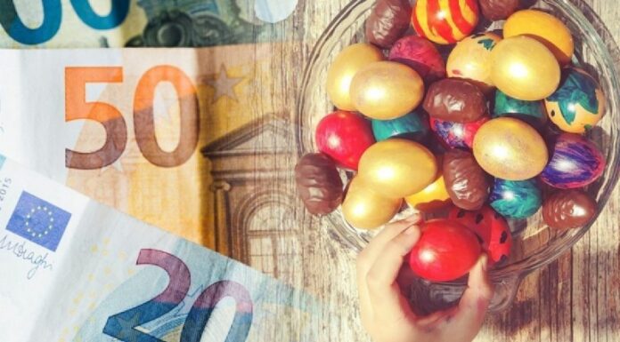 Έκτακτο επίδομα Πάσχα: Πότε και σε ποιούς θα δοθεί