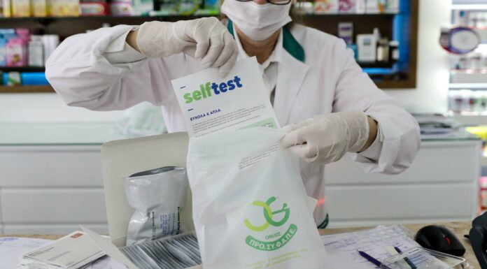Δωρεάν self-test για μαθητές και εμβολιασμένους εκπαιδευτικούς από τα φαρμακεία