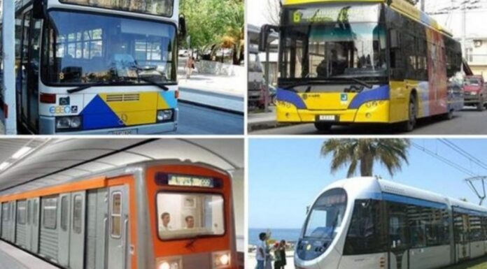 Μετρό, ηλεκτρικός, τραμ, λεωφορεία, τρόλεϊ τραβούν χειρόφρενο