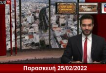 Focus News Weekly 25-2-22