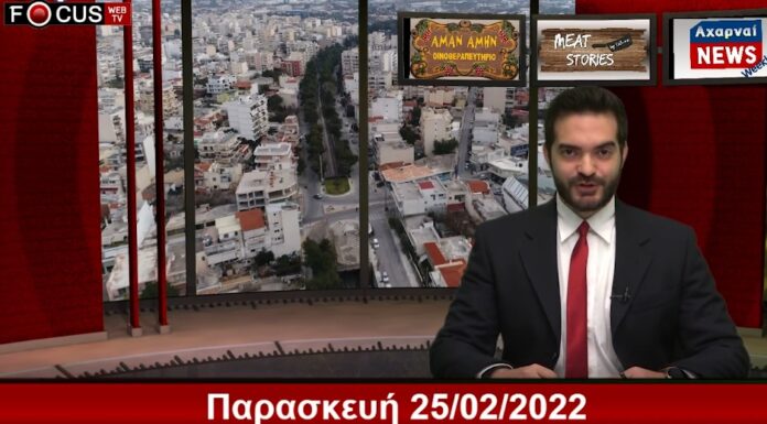 Focus News Weekly 25-2-22
