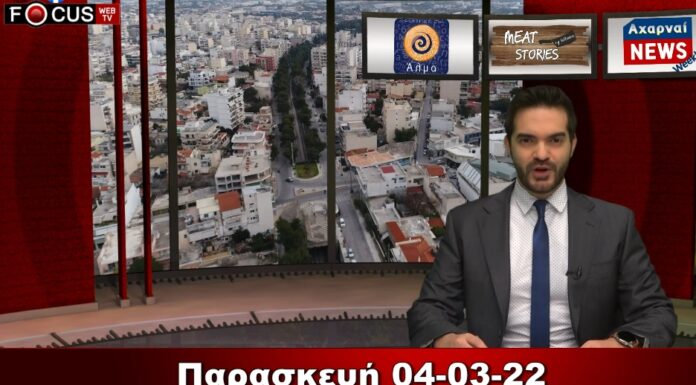 Focus News Weekly 04-03-22