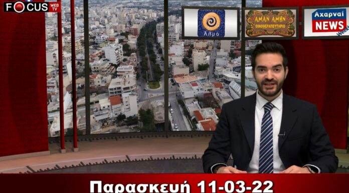 Focus News Weekly 11-03-22