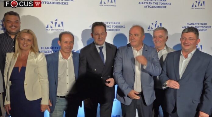 Εκδήλωση της Γραμματείας Παραγωγικού Τομέα και του Τομέα Ανθρώπινου Δυναμικού Δημόσιας Διοίκησης της Νέας Δημοκρατίας με θέμα «Η Αναπτυξιακή Διάσταση της Τοπικής Αυτοδιοίκησης». Εκδήλωση ΝΔ Στέλιος Πέτσας στον Άγιο Στέφανο
