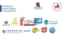 Τώρα Erasmus + Sport και στην πετοσφαίριση (βόλεϊ)