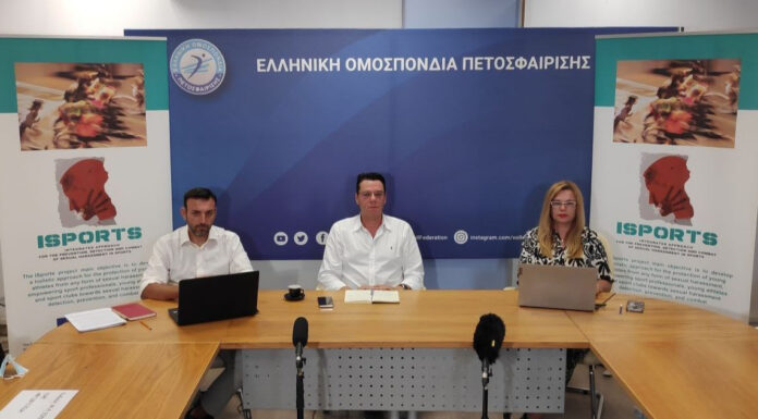 Πραγματοποιήθηκε το 3ο εκπαιδευτικό σεμινάριο του Ευρωπαϊκού προγράμματος Erasmus+ iSports