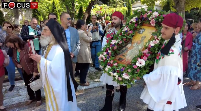 Οι Αχαρνές γιόρτασαν την ημέρα του Αγίου Πνεύματος