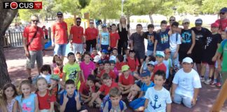 Καλοκαιρινό camp του δήμου Αχαρνών