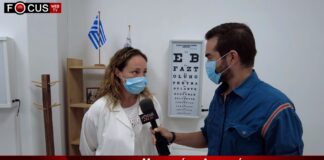 Δημοτικά ιατρεία δήμου Αχαρνών – Ο ένας μήνας πιλοτικής λειτουργίας και η συνέχεια των υπηρεσιών προς τους δημότες