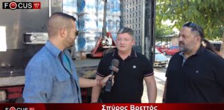 Αποστολή ανθρωπιστικής βοήθειας στους πληγέντες της Θεσσαλίας