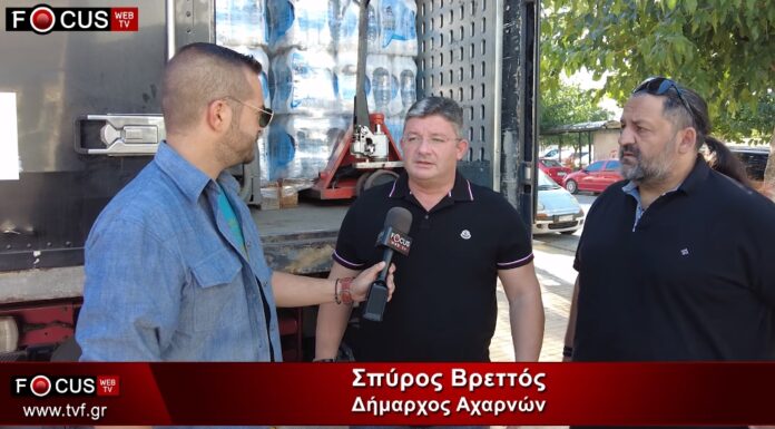 Αποστολή ανθρωπιστικής βοήθειας στους πληγέντες της Θεσσαλίας
