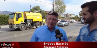 Ο Δήμος Αχαρνών συνεχίζει τον καθαρισμό των φρεατίων σε δρόμους της πόλης