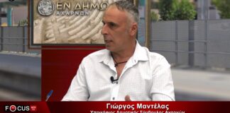 Γνωριμία με τον υποψήφιο δημοτικό σύμβουλο στον δήμο Αχαρνών Γιώργο Μαντέλα