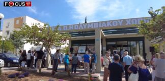 Επίσημη έναρξη λειτουργίας για το ΚΑΠΗ του Ολυμπιακού Χωριού