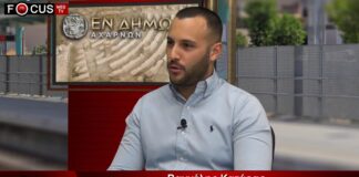 Γνωριμία με τον υποψήφιο δημοτικό σύμβουλο στον δήμο Αχαρνών Βαγγέλη Κατάρα