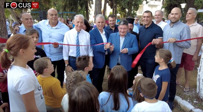 Εγκαινιάστηκε η παιδική χαρά που βρίσκεται στον σταθμό του τρένου
