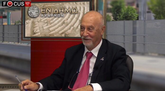 Ο πρόεδρος του δημοτικού συμβουλίου Θέμης Οικονόμου σε μια συνέντευξη γνωριμίας με τον Αχαρναϊκό λαό
