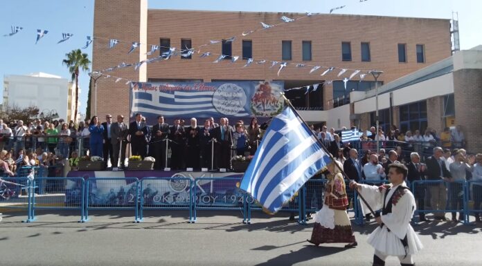 Οι εορταστικές εκδηλώσεις για την 28η Οκτωβρίου στον Δήμο Αχαρνών Δήμος Αχαρνών 28η Οκτωβρίου παρέλαση