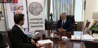 Ο πρόεδρος του Ιατρικού Συλλόγου Αθηνών Γεώργιος Πατούλης για τα 100 χρόνια του ΙΣΑ Ο πρόεδρος του ΙΣΑ Γιώργος Πατούλης