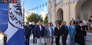 Δήμος Αχαρνών – Ημέρα μνήμης της εισβολής στην Κύπρο Κυπρος 1974 Δήμος Αχαρνών