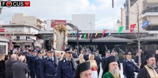 Οι Αχαρνές γιόρτασαν με κάθε επισημότητα τον πολιούχο της πόλης Άγιο Βλάσιο Εορτασμός Αγίου Βλασίου Αχαρνές