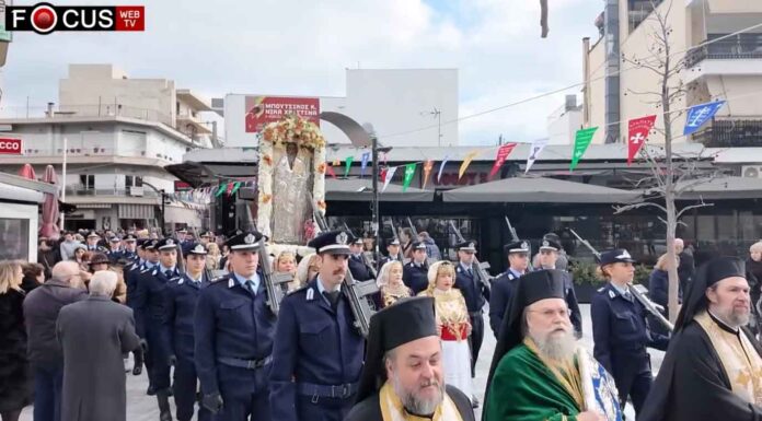 Οι Αχαρνές γιόρτασαν με κάθε επισημότητα τον πολιούχο της πόλης Άγιο Βλάσιο Εορτασμός Αγίου Βλασίου Αχαρνές