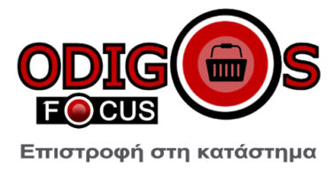 Odigos 4 trans 500×250 vr