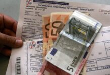 Ηλεκτρικό ρεύμα: Πώς να επιλέξετε το φθηνότερο τιμολόγιο και τι να προσέξετε hlektriko reuma