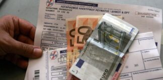 Ηλεκτρικό ρεύμα: Πώς να επιλέξετε το φθηνότερο τιμολόγιο και τι να προσέξετε hlektriko reuma