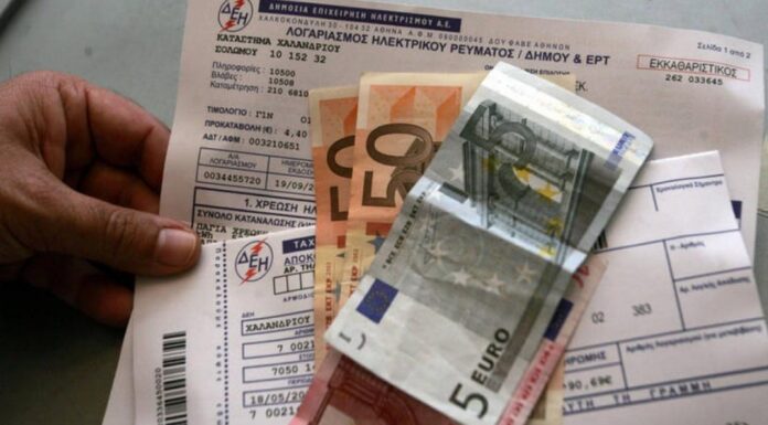 Ηλεκτρικό ρεύμα: Πώς να επιλέξετε το φθηνότερο τιμολόγιο και τι να προσέξετε hlektriko reuma