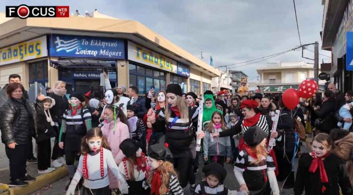 Tο διήμερο των Αποκριών στον Δήμο Αχαρνών άφησε αναμνήσεις γεμάτες γέλια χορούς και ξέφρενη διασκέδαση! Καρναβάλι Αχαρνές