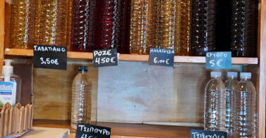 Χύμα Τσίπουρο, τσικουδιά, κρασί