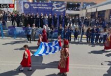 Δείτε όλες τις εκδηλώσεις για τον εορτασμό της 28ης Οκτωβρίου στον Δήμο Αχαρνών και την μεγάλη μαθητική παρέλαση Παρέλαση 28ης Οκτωβρίου 2025 Δήμος Αχαρνών