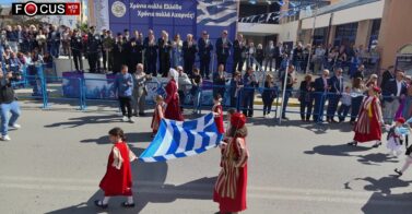 parelasi 28 oktovriou dimos acharnon focuswebtv