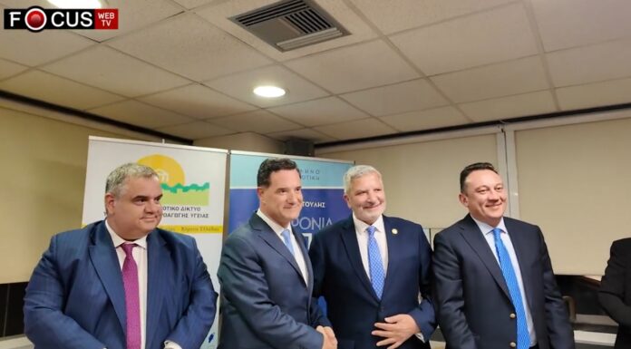 Παρουσίαση του βιβλίου του Γιώργου Πατούλη “20 Χρόνια ΕΔΔΥΠΠΥ – Η Προαγωγή της Υγείας μέσα από την Αυτοδιοίκηση” παρουσίαση του βιβλίου του Γιώργου Πατούλη “20 Χρόνια ΕΔΔΥΠΠ