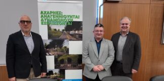 Κοινή συνέντευξη τύπου στον δήμο Αχαρνών για τα έργα των λεωφόρων Φιλαδελφείας & Δημοκρατίας Συνέντευξη τύπου δήμου Αχαρνών για λεωφόρους Δημοκρατίας και Φιλαδελφείας