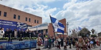 Ο εορτασμός της 25ης Μαρτίου στις Αχαρνές 25η Μαρτίου παρέλαση Αχαρνές