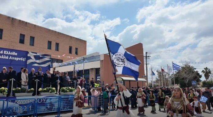 Ο εορτασμός της 25ης Μαρτίου στις Αχαρνές 25η Μαρτίου παρέλαση Αχαρνές