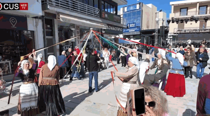 Παραδοσιακό Καρναβάλι στις Αχαρνές Παραδοσιακό Καρναβάλι στις Αχαρνές