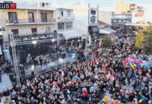 Η μεγάλη καρναβαλική παρέλαση του δήμου Αχαρνών Καρναβαλική παρέλαση δήμος Αχαρνών