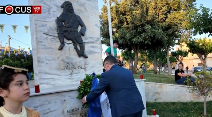Αχαρνές: Μια πόλη μια φλόγα 353.000 μνήμες ημέρα μνήμης γενοκτονίας ελλήνων του Πόντου