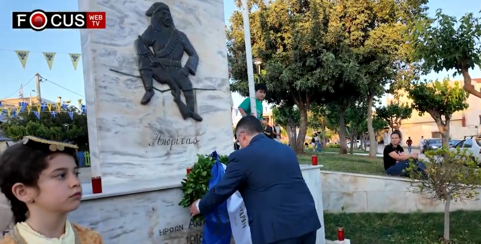 ημέρα μνήμης γενοκτονίας ελλήνων του Πόντου