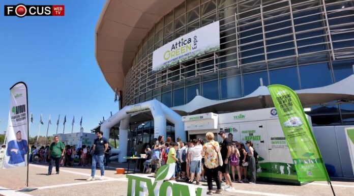 Attica Green Expo: Ο Δήμος Αχαρνών «πρασινίζει» το μέλλον με τη νέα γενιά στο προσκήνιο Εκθεση Attica Green Expo