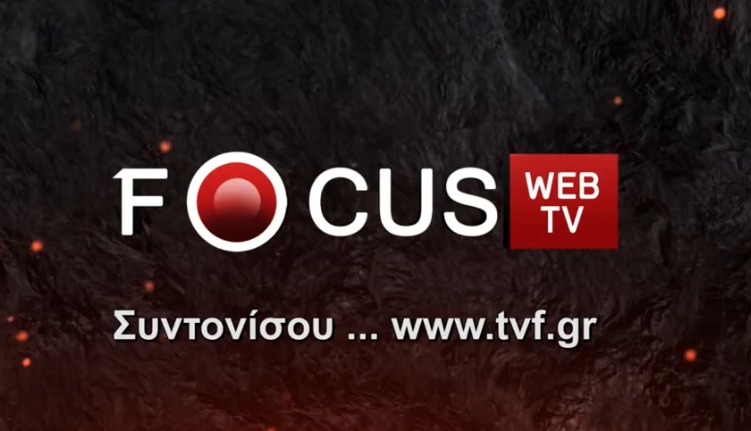 focus web tv new season 2026 - 2027